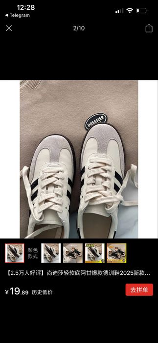 Кроссовки/кеды/не ношенные