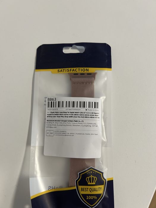 Каишки за Apple watch