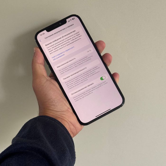 Iphone 12 Pro Max ideal