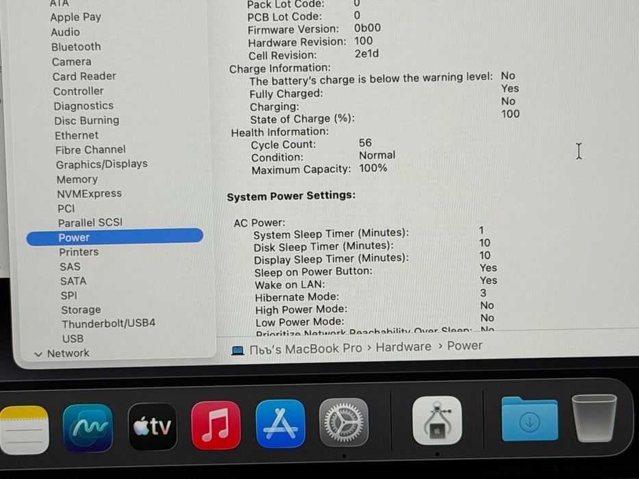 MacBook Pro 14`M4 Pro/14 CPU/20 GPU/24GB RAM/1000GB SSD/Батерия 100% — миниатюра 8