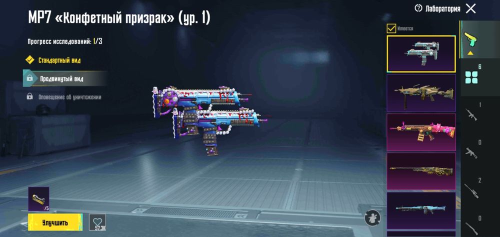 Самсунг 10с на 128 гб