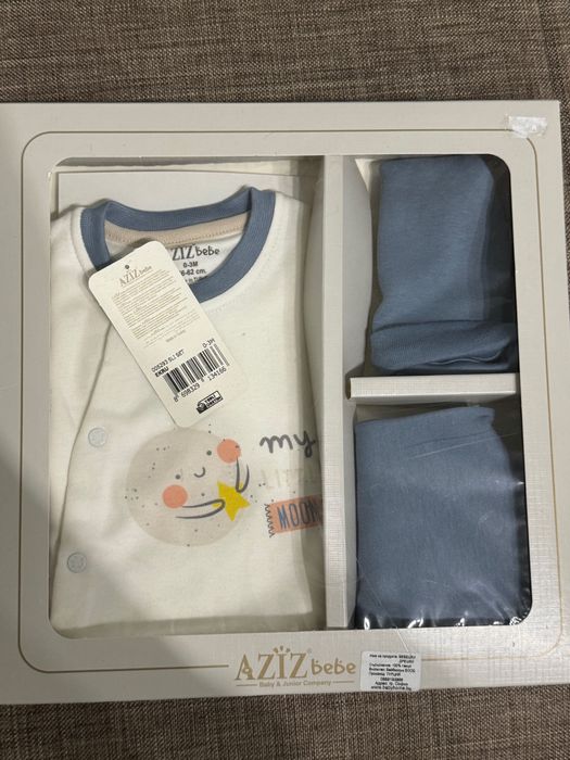 Бебешки комплект за изписване , подходящ за момче