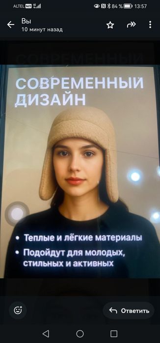 Шапки молодежные