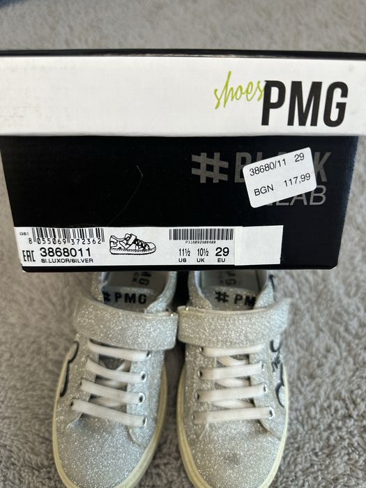 Обувки Liu Jo, Primigi, Fila