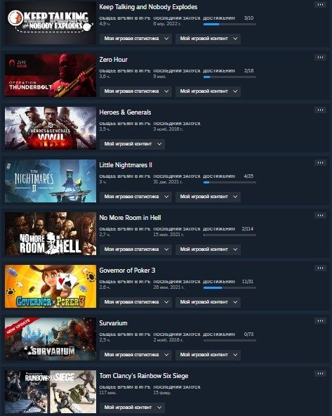 Продам акаунт steam