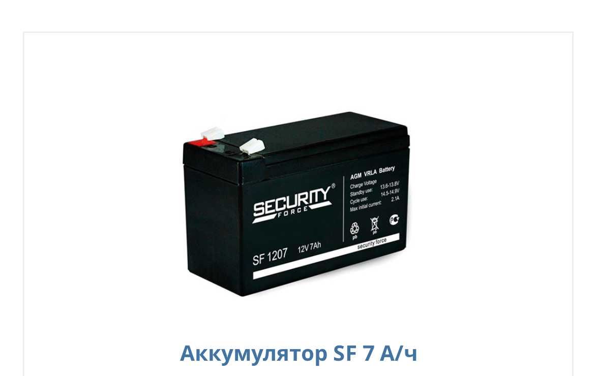 Рип 12 исп. 0,1  Рип 12 исп. 0,3  Рип 12 исп. 20  блок питания 12 в