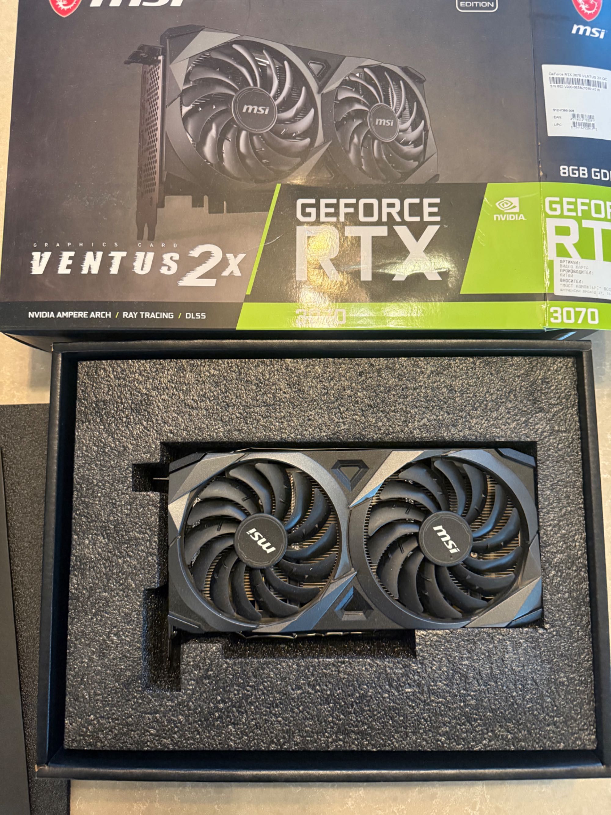 RTX 3070 MSI Ventus 2x 8GB