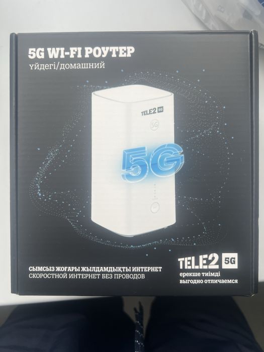 Роутер, модем Алтел/Теле2