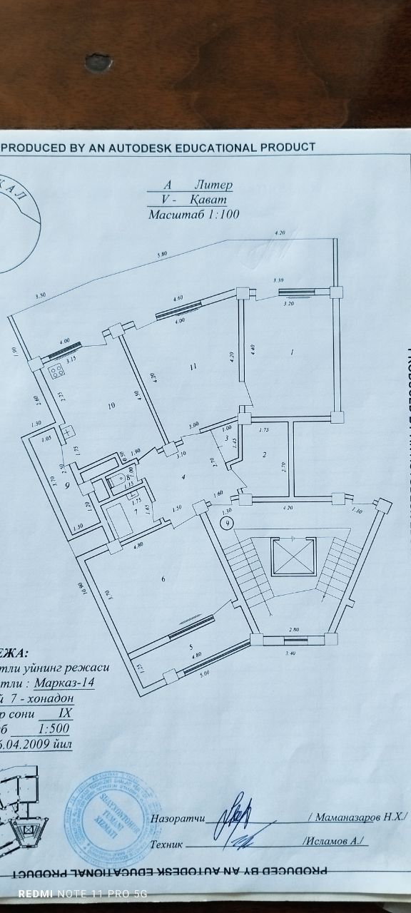 Продаю 115-кв.м кирпич 3/5/9 на Ц-14 Ганга метро Гафур Гулям