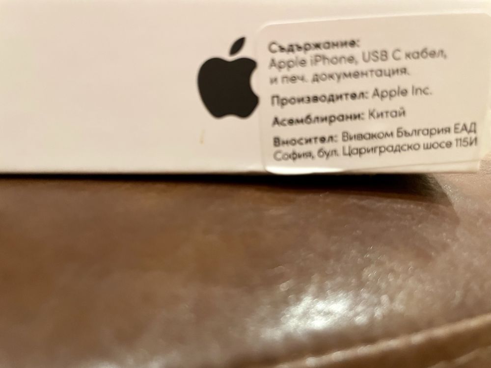 Гаранционен Iphone 15 Pro 128GB  90% батерия