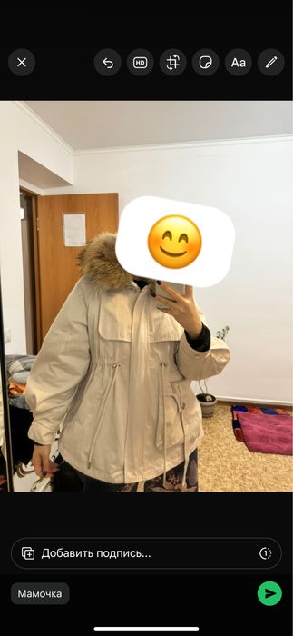 Куртка парка в хорошем состояний