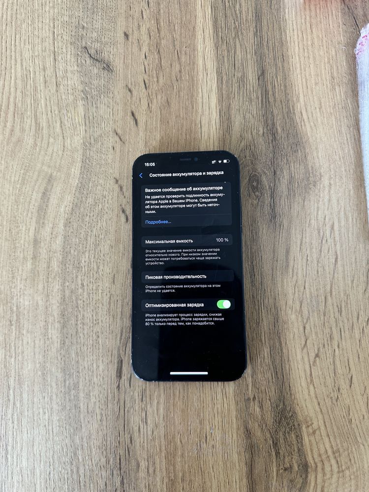 Iphone 12 128gb