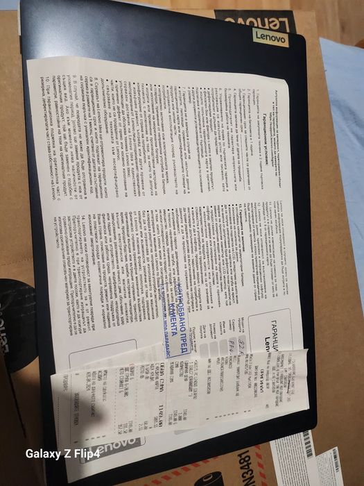 Продавам лаптоп Lenovo с гаранция  600лв!