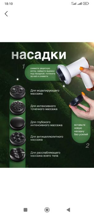 Продам массажер Deep Rolling Massager BLD-630
