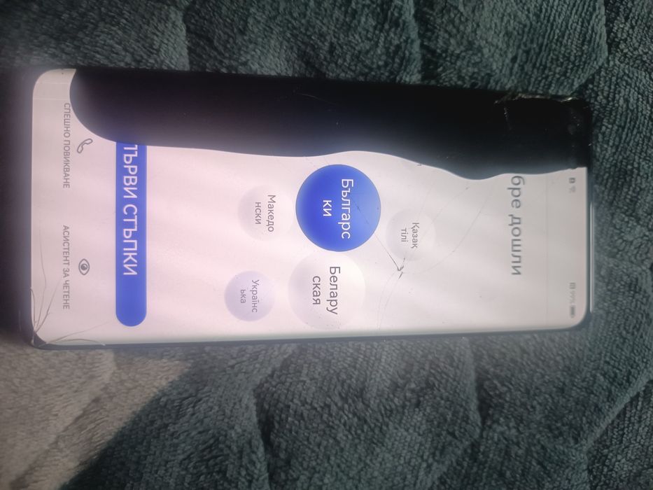 Huawei 10 Nova pro
