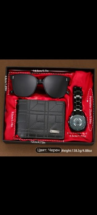 Комплект от чесовник портмоне и слънчеви очила