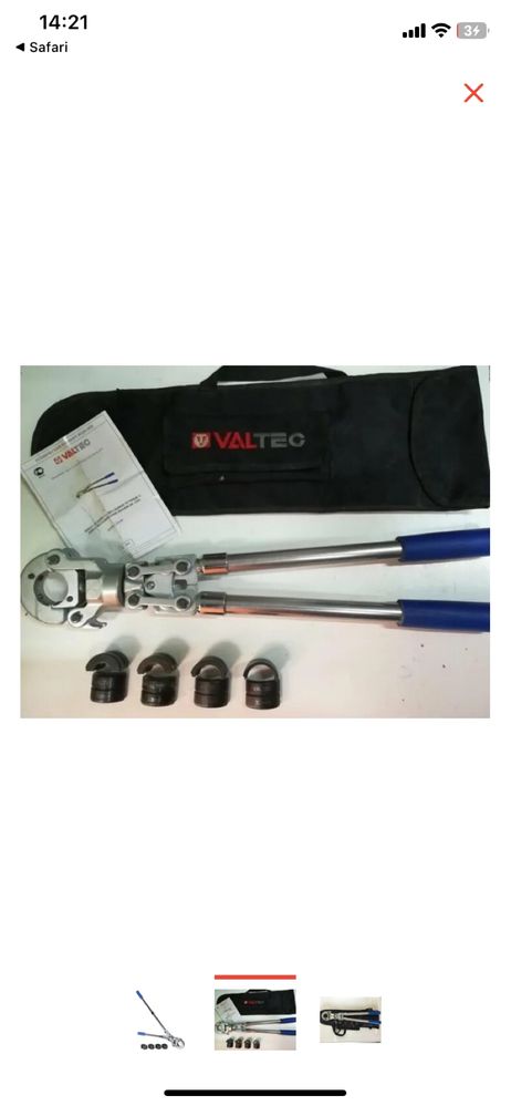 Valtec пресс клещи поодам