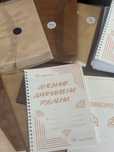 Дневник диамантени гоблени