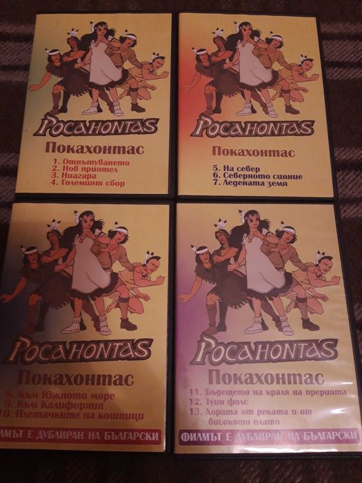 Продавам DVD-та за деца, 4 бр, НОВИ, НЕОТВАРЯНИ, без следи от употреба