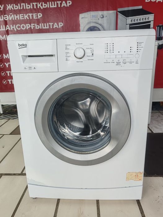 Продам стиральную машинку