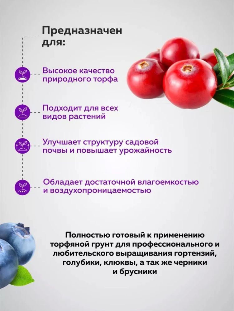 Почвогрунт для гортензии 20л