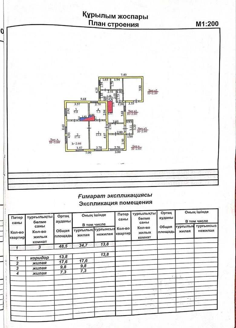 =Уютный дом 50 м² в Сортировке, 3 комнаты, гараж, хозпостройки
