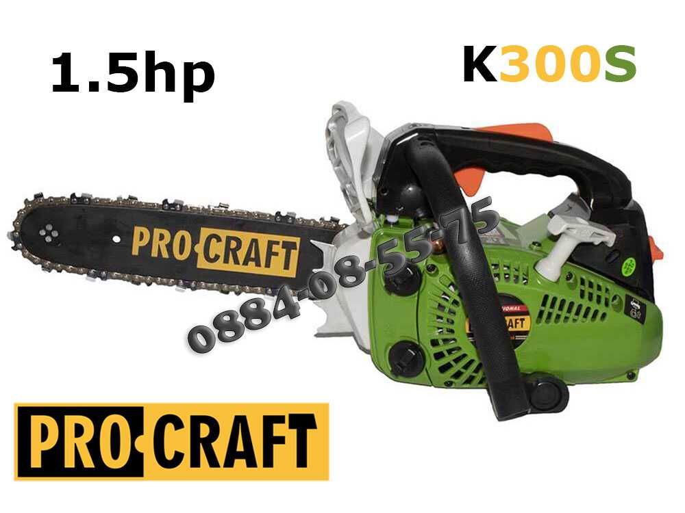 Бензинова мини резачка за дърва 1.5 к.с., 25 куб.см., PROCRAFT K300S