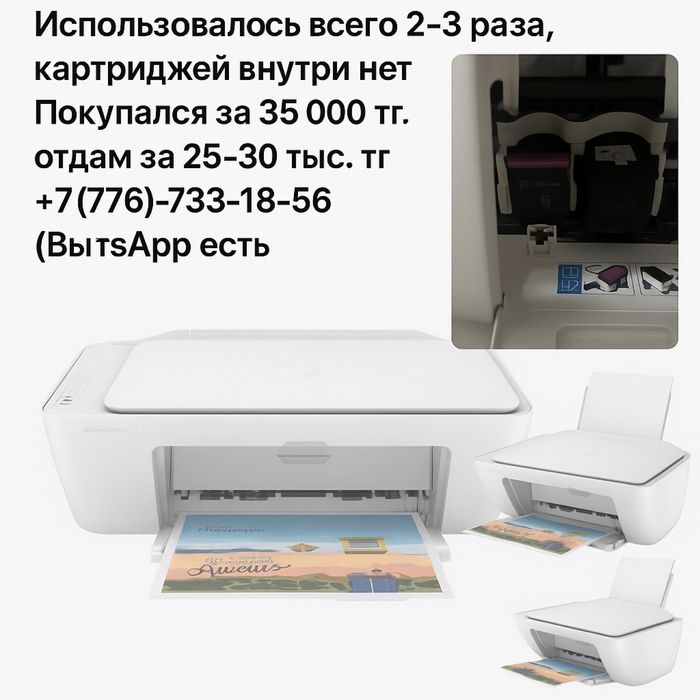 Без каробки,  использовалось всего 2-3 раза, картриджей внутри нет.