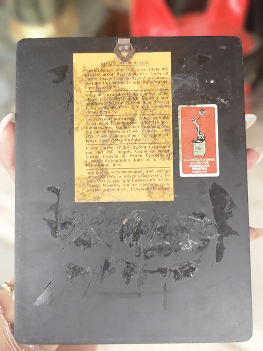 Сребърни икони Проба 950