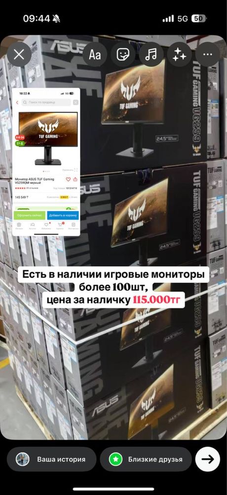 Монитор ASUS VG259QM 24.5 дюйм 280.0 Гц