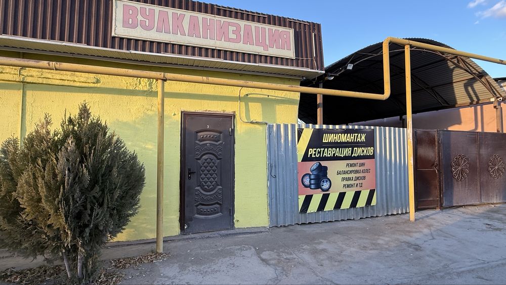 Вулканизация аренда