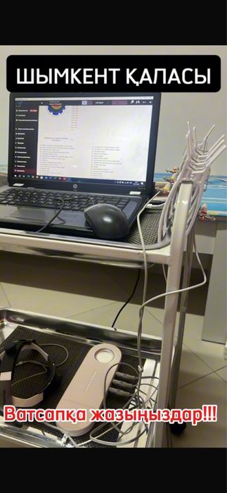 Полный чекап организма/ ағзаға диагностика- анализ