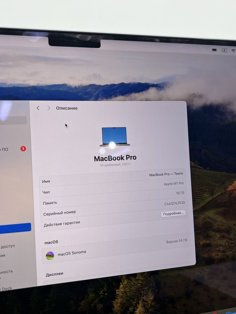 MacBook Pro M1 2021 Akb 93% ц\п 129