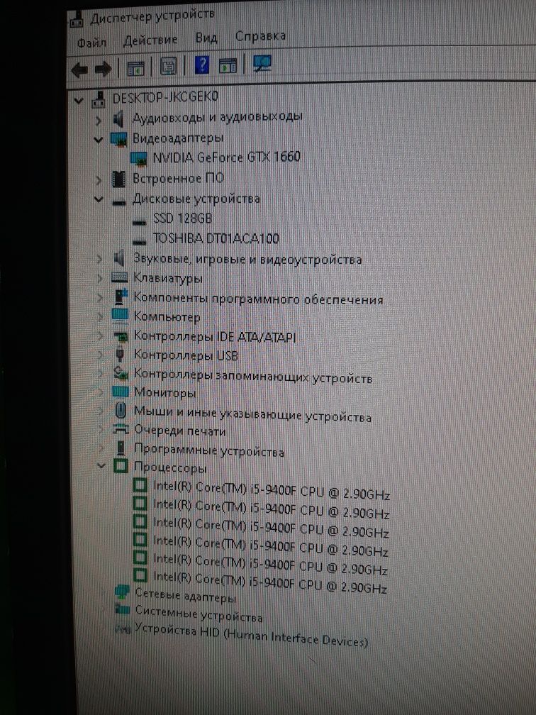 Продаётся компьютер СРОЧНО!!!