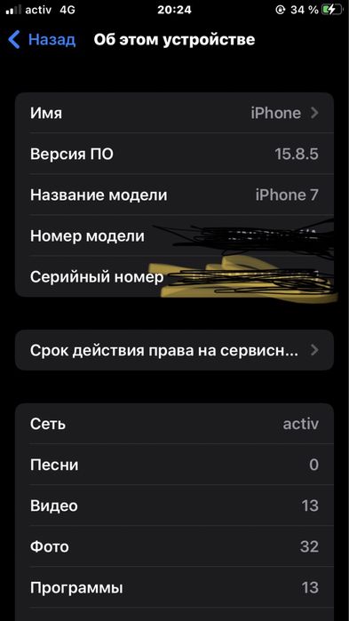 Обмениваю на нормальную телефону