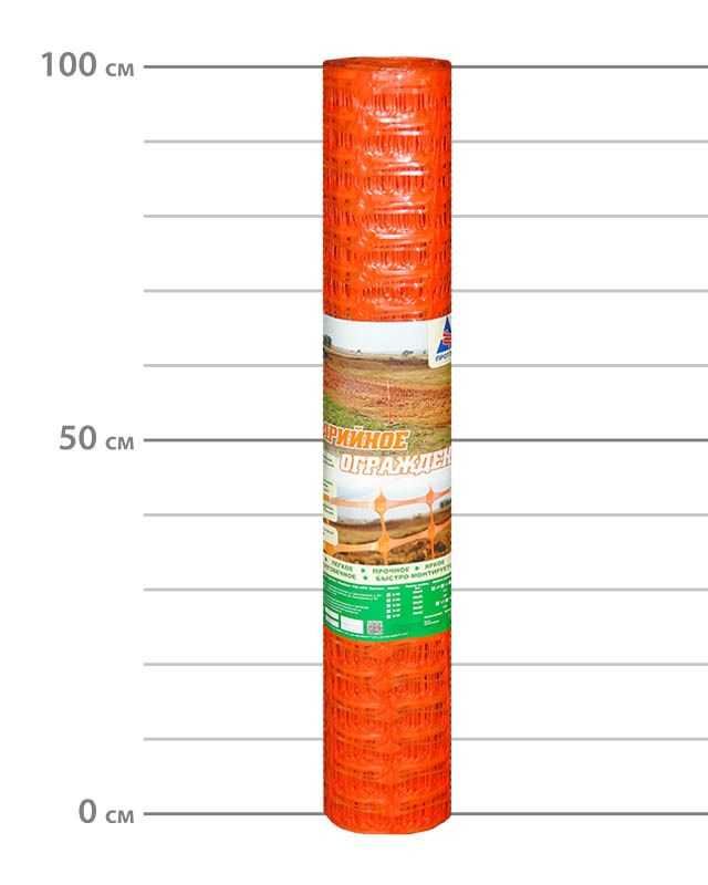 Строительная сетка. Аварийное ограждение. Сигнальная оранжевая сетка.