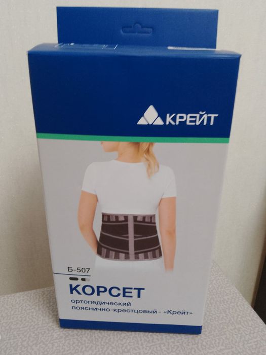 Продам новый корсет