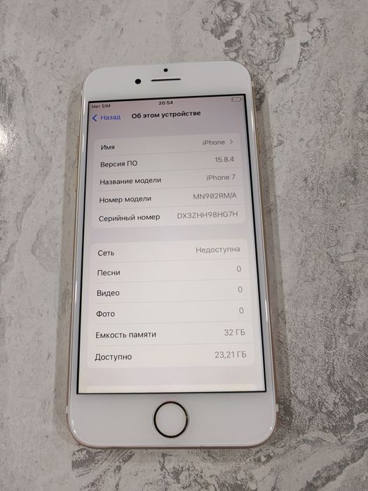 IPhone 7  32GB IDEAL