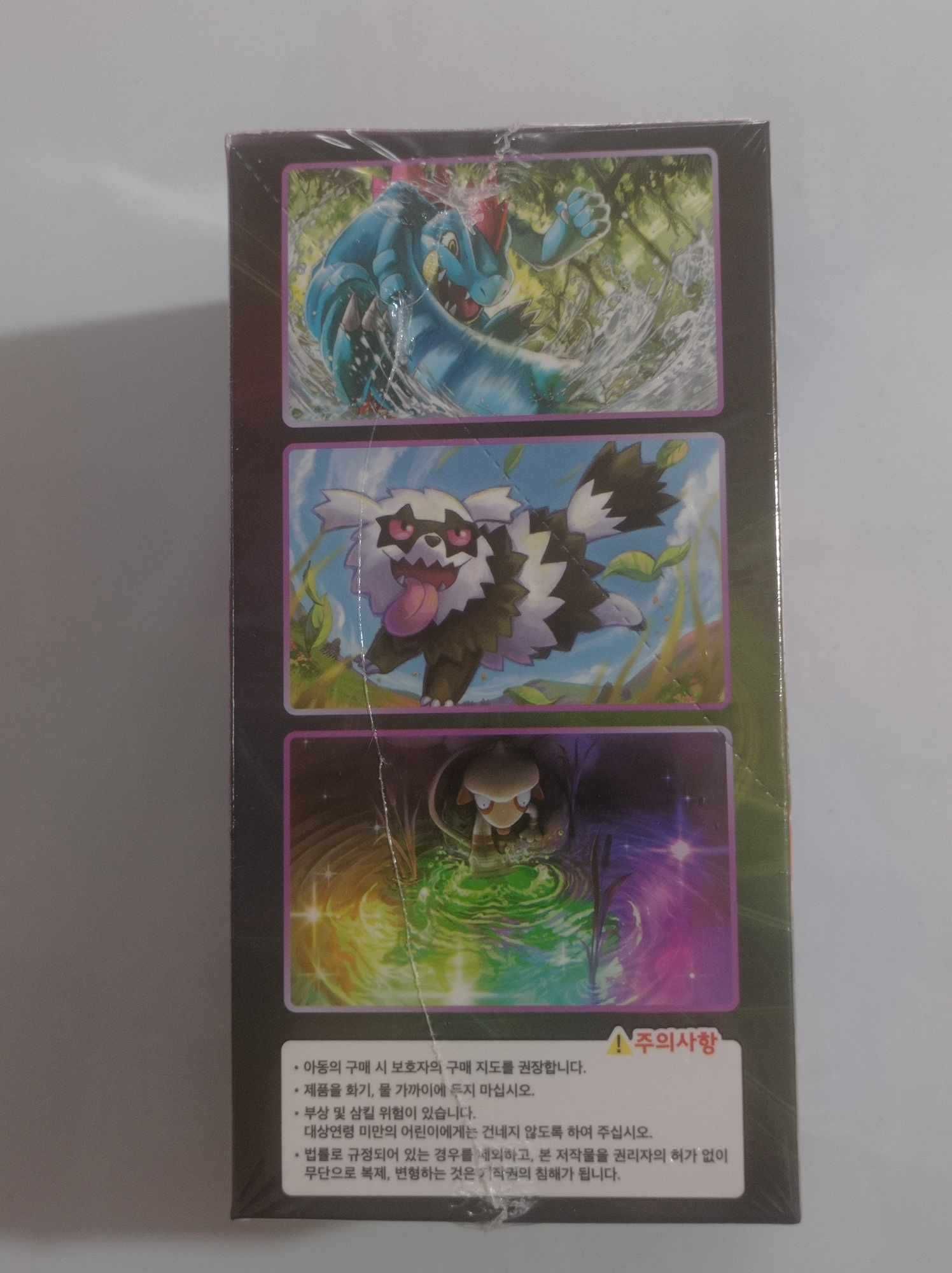 Pokemon OCG корейски пакети "Fusion Arts" Version 8