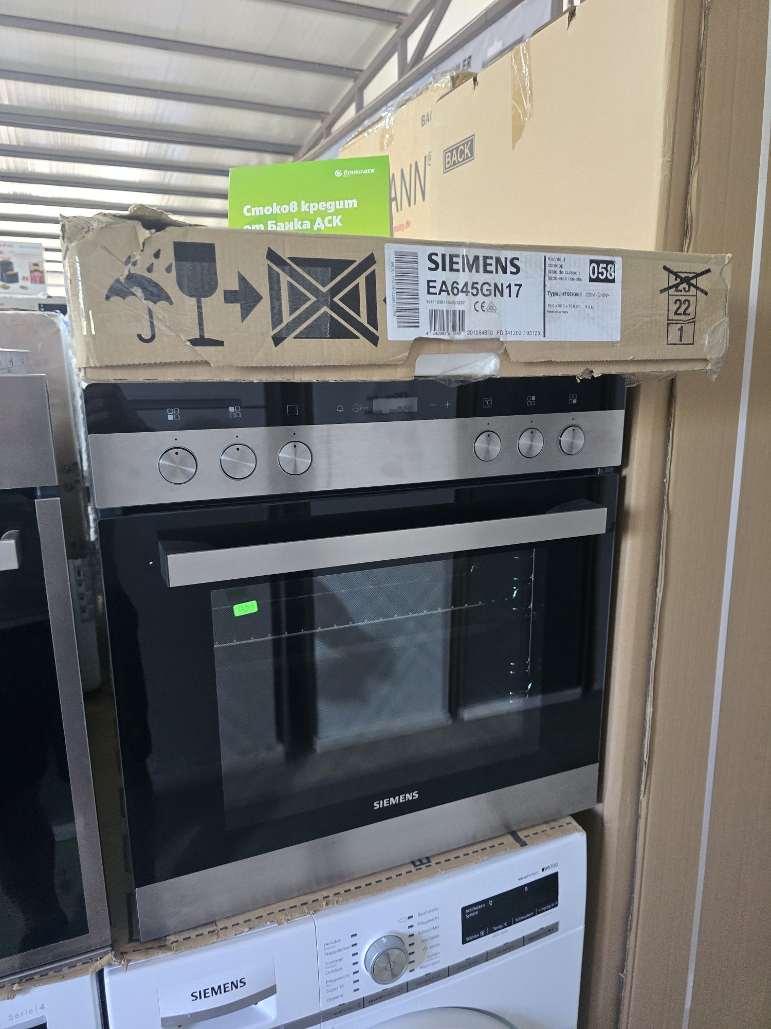 Нов комплект фурна с плот за вграждане Сименс/Siemens iq300