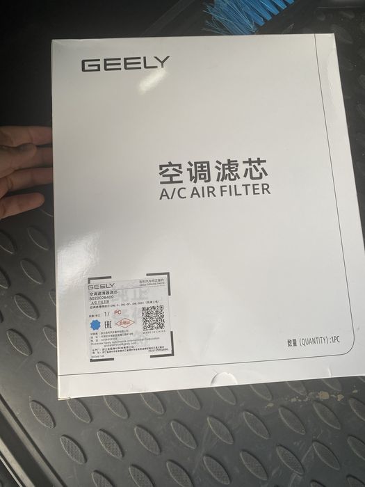 Салонный угольный фильтр