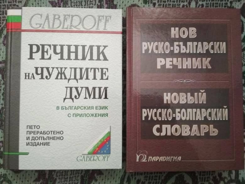 Чисто нови Книги