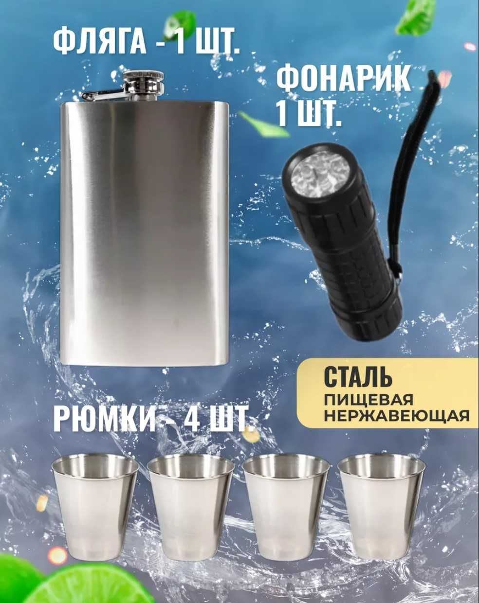 Продается подарочный набор шампуров в кейсе / Совғабоп шашлик тўплам