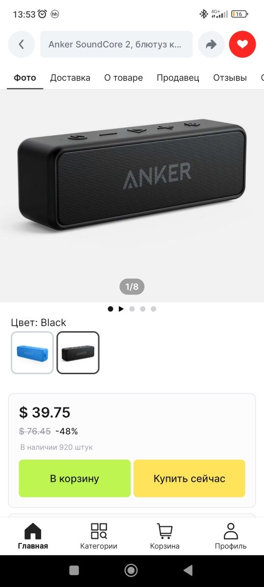 Беспроводная bluetooth стерео колонка Anker Soundcore 2