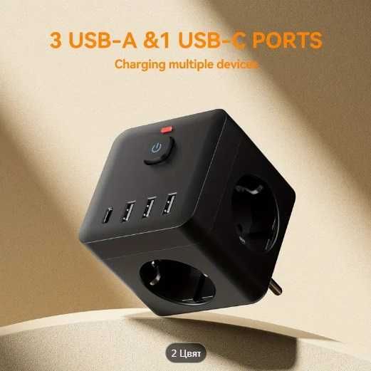 Разклонител(зарядно) 7-в-1 с 3 ЕС контакта, 3 USB порта и Type-C порт