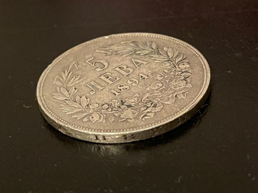 Moneda Bulgaria 5 leva 1894 Ferdinand I Vf argint  pretul este fix