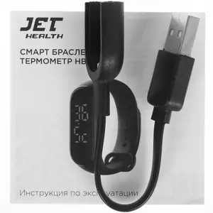 Часы - Jet Health HB-1 Black