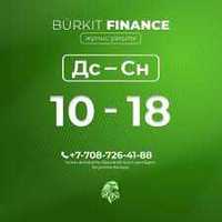 Burkit Finance Astana