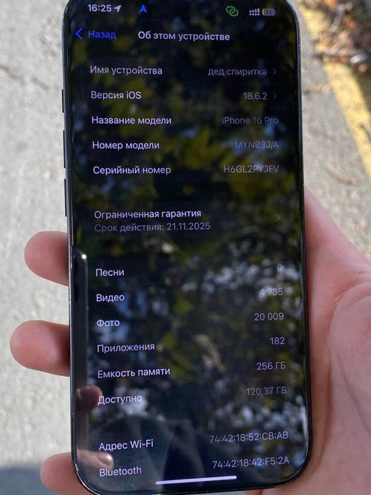 Iphone 16 pro 256gb