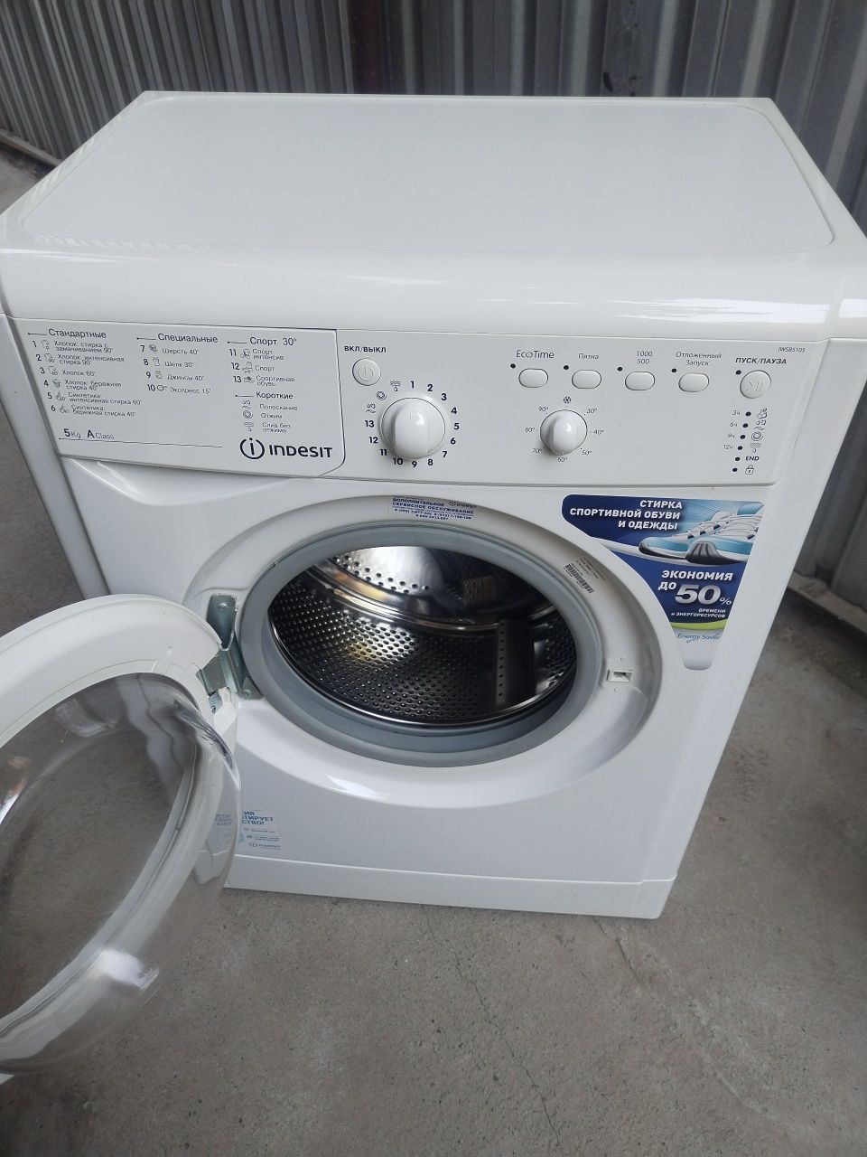 Продам Автомат Indesit 5 кг в отличном состоянии.
